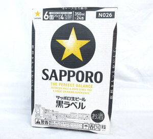 送料300円(税込)■yy206■サッポロ 生ビール 黒ラベル 350ml 24本【シンオク】