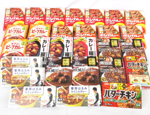 送料300円(税込)■ks898■◎カレー(ボンカレーゴールド・カレー曜日 等) 9種 28点【シンオク】