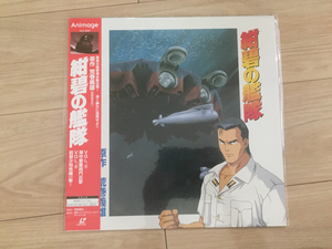 美品！LD 紺碧の艦隊 VOL.15海中要塞鳴門出撃 VOL.16前原少将危機一髪！ 原作 荒巻義雄