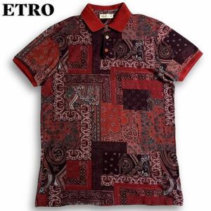 現行タグ/人気M◎ エトロ ETRO ポロシャツ 半袖 ペイズリー 総柄 パッチワークデザイン レッド×ボルドー トップス 高級◎ 入手困難◎ 春夏