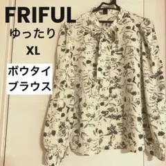 FRIFUL ボウタイブラウス　XL ゆったり　花柄　オーバーブラウス✨