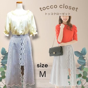 美品 tocco closet チラリ美脚見せスカラップ×ストライプ柄 スカート ロングスカート