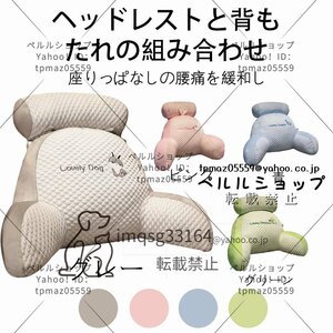 ビーズクッション クッション ソファ 背もたれ 洗える 取り外せるカバー おしゃれ