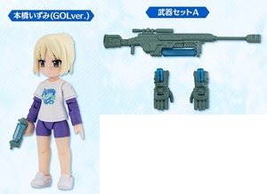 本橋いずみ＋武器セットA AQUA SHOOTERS 12 GASHAPON ONLINE LIMITED ver. ガシャポンクエスト アクアシューターズ デスクトップアーミー