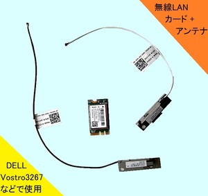 ★DELL/無線LAN(WiFi)+Bluetoothカード＋アンテナ★DW1707＋0HYVM3★送料185円