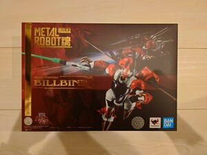 metal ROBOT魂 ビルバイン 聖戦士ダンバイン 新品未開封２度貼り無し