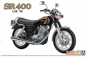 1/12 アオシマ BIKE14 ヤマハ 1JR SR400 