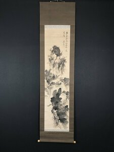 【模写】【一灯】vg9190〈浦上玉堂〉山水図 極箱 池田藩士 江戸時代中後期 文人画家