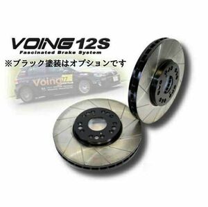 ゴルフV R32 1KBUBF VOING 12S スリットブレーキローター