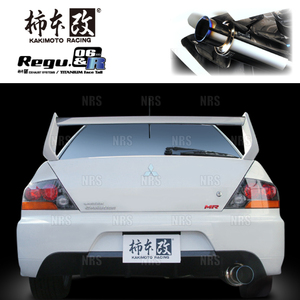 柿本改 カキモト Regu.06＆R ランサーエボリューション9 CT9A 4G63 05/3～07/10 4WD車 5MT/6MT (M21323