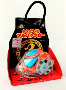 送料200円～☆未使用!懐かし!昭和レトロヒーロー!ヤッターマン タツノコメカ プルバックカー「ドロンボー一味 ガイコッツ」チョロQ 玩具