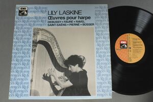 ●仏LP LILY LASKINE/OEUVRES POUR HARPE●