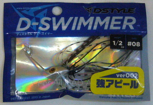 ディスタイル(DSTYLE) D-Swimmer　ver002 (ディースイマーver002) 1/2oz ハス 3