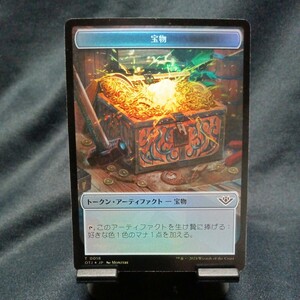 ☆MTG　トークン 宝物/ボー　foil ・OTJ