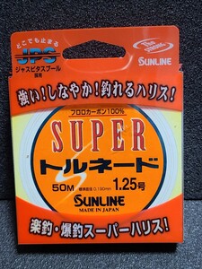 サンライン　スーパートルネード　1.25号　50m　フロロカーボン　ジャスピタスプール　 SUNLINE　ライン　釣り糸　ハリス　