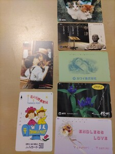 最終値下げ! レア! 希少! 使用済みテレカ テレホンカード まとめて7枚 国際花と緑の博覧会 花の万博 郵便局 信州 かわい会社 猫 中津