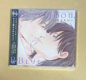 BLCD　【　BLUE MOON, BLUE　】　橋本あおい　未開封