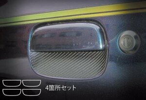 ハセプロ マジカルカーボン ドアノブガード ワゴンR MC22S 1998/10～2003/9
