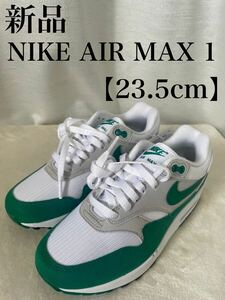 新品 NIKE ナイキ AIR MAX 1 エアマックス 緑 23.5 スニーカー