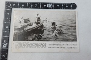 EY26/戦前絵葉書■志州海女の作業 鳥羽 志摩