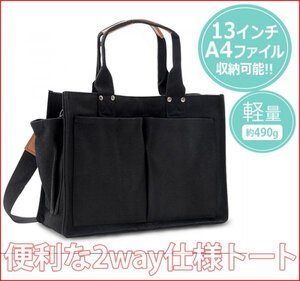 新品★即決帆布 キャンバス 帆布 トートバッグ 肩がけ 手提げ 2way ミニ レディース マザーズ ペット 散歩 バッグ 黒 ブラック b964KK2za