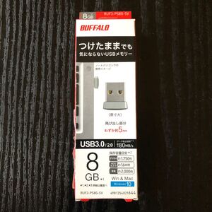 新品・送料無料★BUFFALO つけたままでも気にならないUSBメモリー 8GB★Win＆Mac