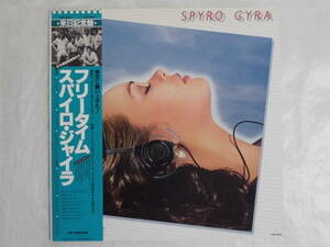 良盤屋 Ｊ-2021◆Jazz　スパイロジャイラ - フリータイム Spyro Gyra Freetime ＞1981来日記念盤　送料480