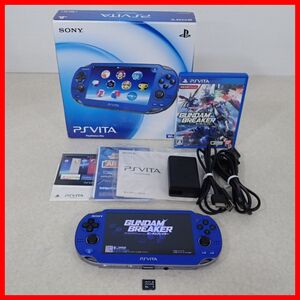 動作品 PSVITA プレイステーション・ヴィータ 本体 PCH-1000 箱説付 + 専用メモリーカード8GB + ソフト ガンダムブレイカー SONY【10