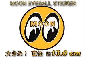 直径13cm ムーン定番 アイボール ステッカー ◆ MOONEYES シール 目玉 medm9