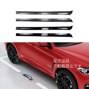 新商品発売BMW X6 F16 M Sport (2014-2019)車体側スカート小パーツ