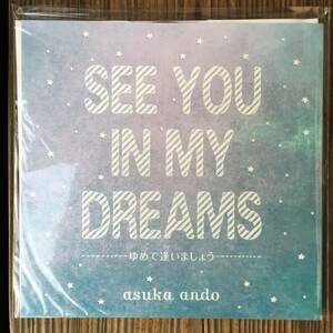 ★送料込み！レア！新品初回盤【Asuka Ando - ゆめで逢いましょう See You In My Dreams / See You In My Dub】7inch！Lovers Rock！