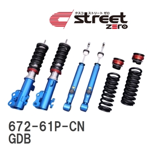 【CUSCO/クスコ】 車高調整サスペンションキット street ZERO Red スバル インプレッサ GDB [672-61P-CN]