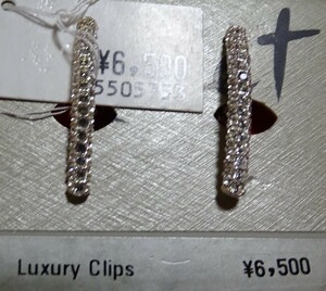 ・商品名：　・イヤリング（USA）　・LUXURY　CIiPS