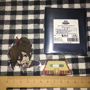 戦国BASARA ふぉーちゅんアクリルスタンド　そいねっころんver. 中古美品