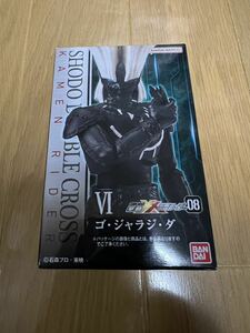 食玩 掌動-XX 仮面ライダー8 ⑦ゴ・ジャラジ・ダ【未開封】クウガ