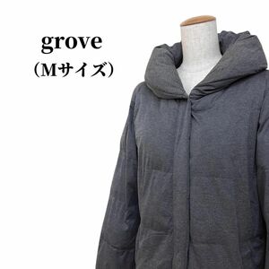 grove グローブ ダウンジャケット 秋冬コーデ 匿名配送