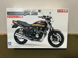 【1/12】アオシマ カワサキ ゼファーχ(カイ) カスタムパーツ 未使用品 プラモデル