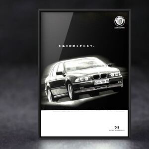 当時物! BMW アルピナ B10 3.3 広告 /ポスター アルピナB3 Alpina GF-FE45 GF-AF4 GF-JF4 E39 M5 中古 車高調 5シリーズ ホイール 525i