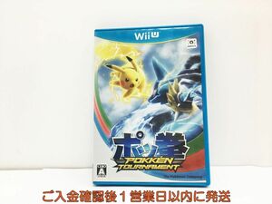 WiiU ポッ拳 POKK?N TOURNAMENT ゲームソフト 1A0226-028wh/G1