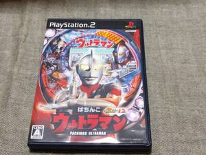 概ね良好&動作確認済【PS2】 ぱちってちょんまげ達人12 ぱちんこウルトラマン