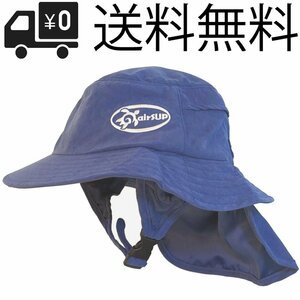 ハット SUP サーフィン Bucket Hat パドルボード用の帽子 ツバの部分を若干硬めにし サーフィン時に視界を妨げない airSUP Blue ネービー