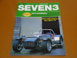 スーパーセヴン、スーパーセブン。検 ケイタ―ハム、ケーターハム、ケータハム、レース、レーシング、ZETEC、ロータス、バーキン