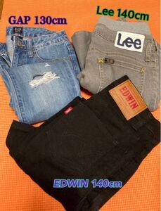 ブランドジーンズ　3本セット！EDWIN、Lee、Gap（130〜140cm