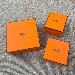 エルメス HERMES 空箱　ケース　3つセット　時計　指輪　アクセサリー　箱　 腕時計ケース　