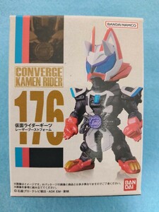 仮面ライダーコンバージ 29 　仮面ライダーギーツ　レーザーブーストフォーム　 CONVERGE KAMEN RIDER