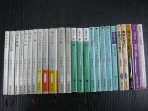 25冊　乃南アサ文庫　しゃぼん玉/ボクの町/凍える牙/ドラマチック チルドレン/死んでも忘れない/団欒/窓/ライン/鍵/悪魔の羽根他　6k7a　