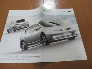 庫24860カタログ◆日産◆ティーダ　　ＴＩＩＤＡ　ＯＰアクセサリー◆2004.9発行◆19ページ