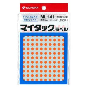 メール便発送 ニチバン マイタックラベル 円形(細小) 直径5mm 15シート入 橙 ML-141-13