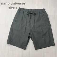 美品 nano universe ナノユニバース コットン ハーフパンツ L
