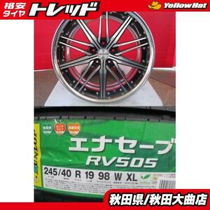 送料無料 新品4本セット! WORK VARIANZA A6S 19 8.0 + 48 5H114 + ダンロップ ENASAVE 245/40R19 20年製造 新品 4本セット エスティマ 等